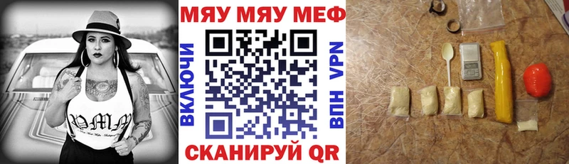 Магазины продажи наркотиков Камень-на-Оби АМФЕТАМИН А ПВП Мефедрон ГАШИШ Конопля КОКАИН