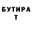 ГАШИШ Изолятор AndreyPrimax