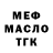 ГЕРОИН хмурый Shiro Mercury39