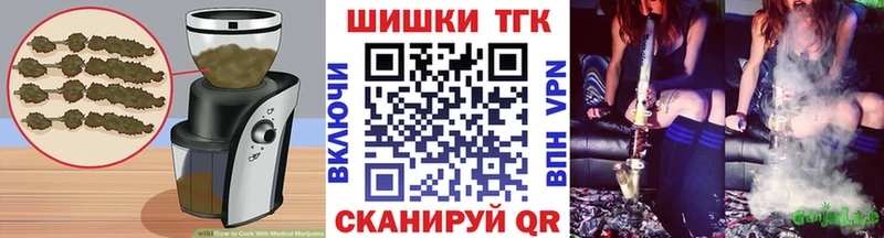 Cannafood конопля Камень-на-Оби