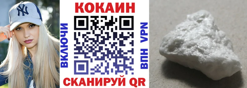 Cocaine VHQ Камень-на-Оби