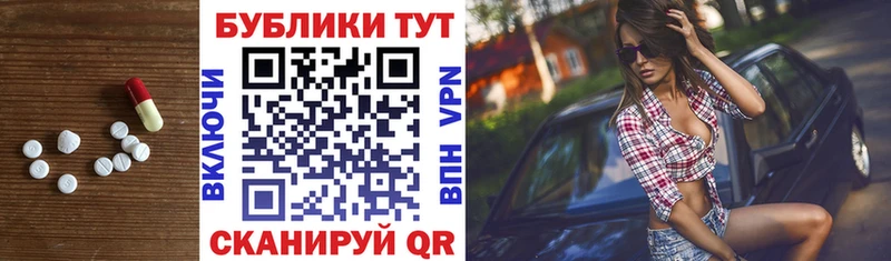 ЭКСТАЗИ mix  Камень-на-Оби 