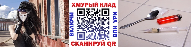 Героин VHQ  Камень-на-Оби 