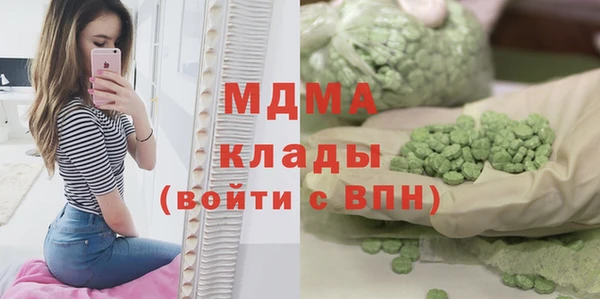 молекула духа Верхний Тагил