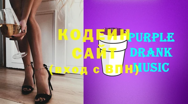 альфа пвп VHQ Верея