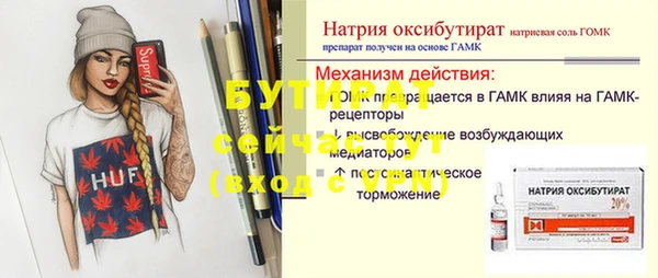 молекула духа Верхний Тагил