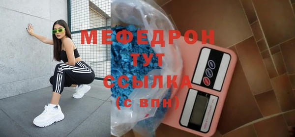 мефедрон мука Верхнеуральск