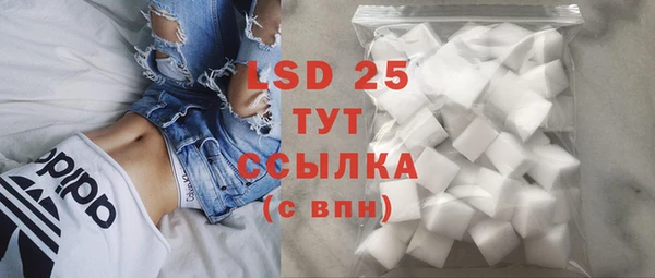 альфа пвп VHQ Верея