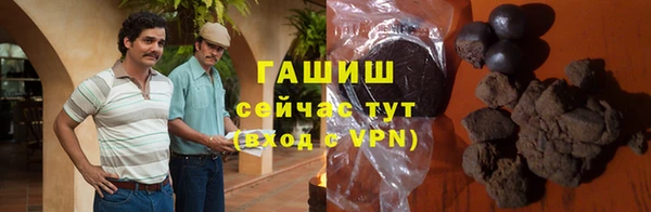 молекула духа Верхний Тагил