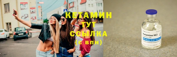 альфа пвп VHQ Верея