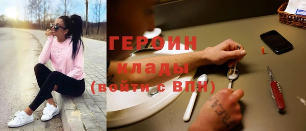 альфа пвп VHQ Верея