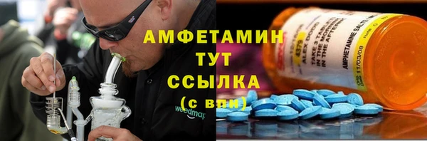 мефедрон мука Верхнеуральск