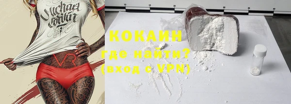 альфа пвп VHQ Верея
