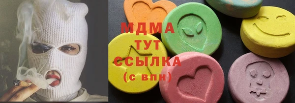 МДПВ Осинники