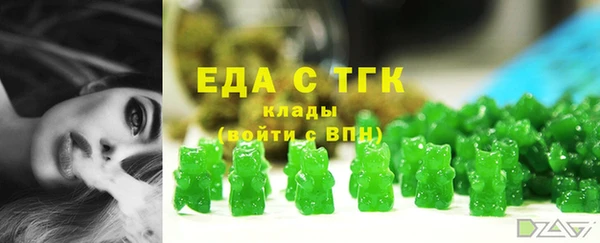 мефедрон мука Верхнеуральск