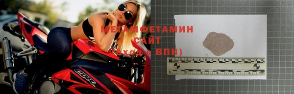 МДПВ Осинники