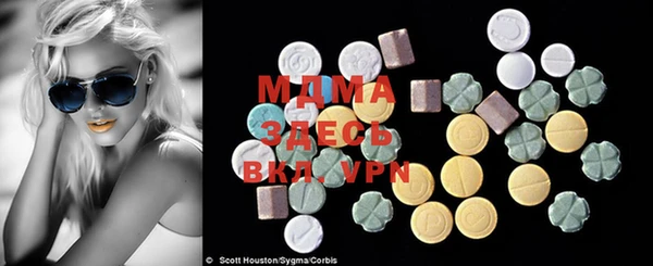 молекула духа Верхний Тагил