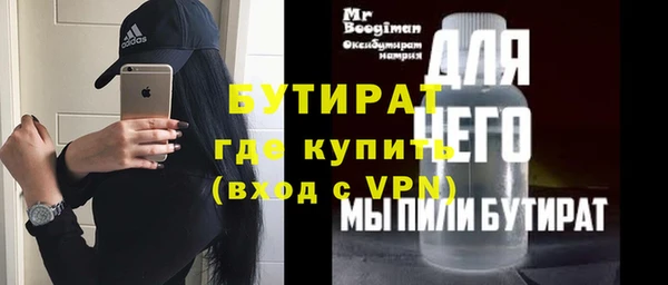 молекула духа Верхний Тагил