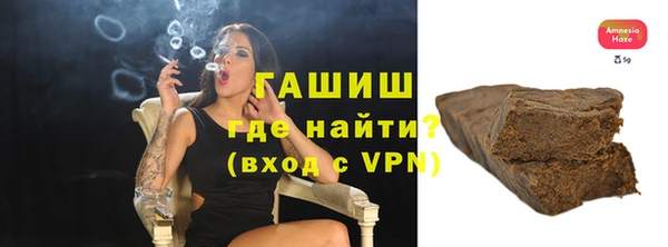 альфа пвп VHQ Верея