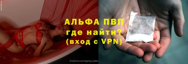 ALPHA PVP Осташков