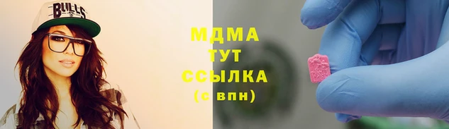 мефедрон мука Верхнеуральск