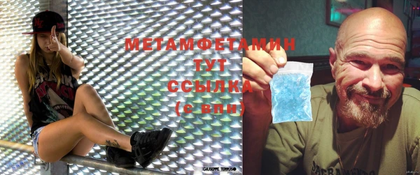 молекула духа Верхний Тагил