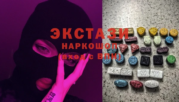 молекула духа Верхний Тагил