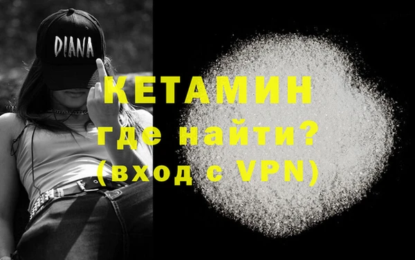 молекула духа Верхний Тагил