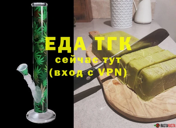 мефедрон мука Верхнеуральск