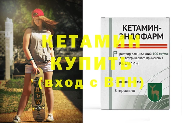 альфа пвп VHQ Верея