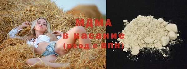mdma Бронницы