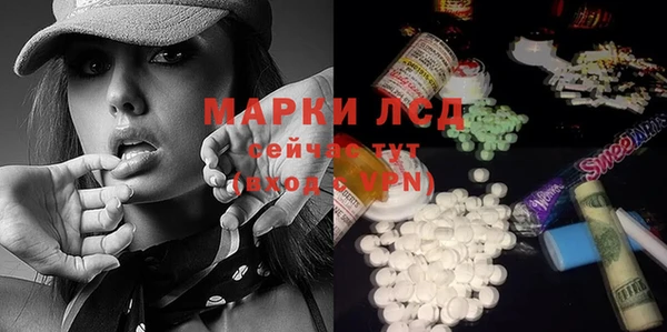 ALPHA PVP Осташков