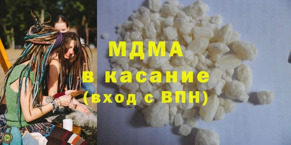 молекула духа Верхний Тагил