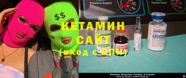 альфа пвп VHQ Верея