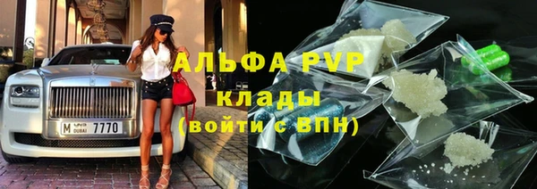 альфа пвп VHQ Верея