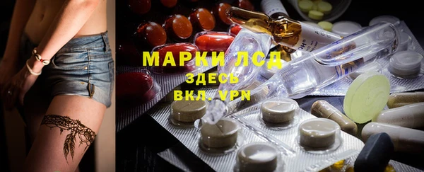 молекула духа Верхний Тагил