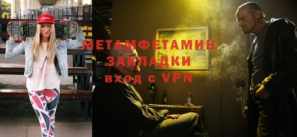мефедрон мука Верхнеуральск