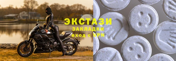 молекула духа Верхний Тагил