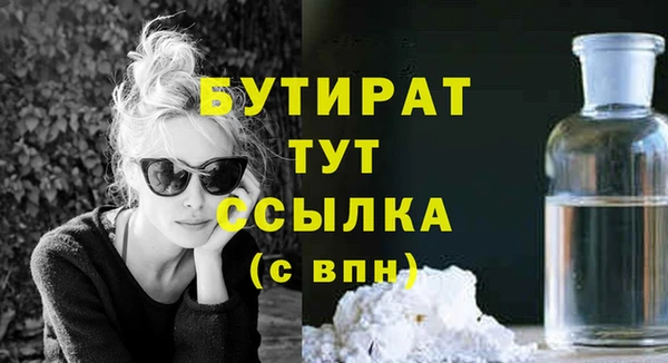 альфа пвп VHQ Верея