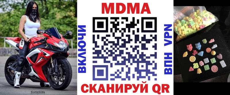 МДМА VHQ  Камень-на-Оби 