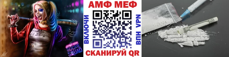 МЕТАМФЕТАМИН винт  mega вход  Камень-на-Оби  купить  