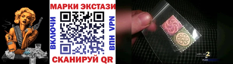 mega зеркало Камень-на-Оби Марки N-bome 1,5мг
