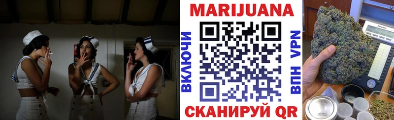 Каннабис VHQ Камень-на-Оби